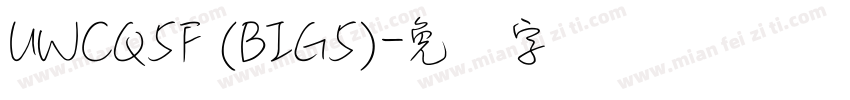 UWCQ5F (BIG5)字体转换